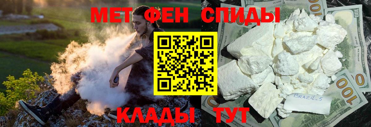Amphetamine  АМФЕТАМИН 98%  Вход с VPN  Кызыл 