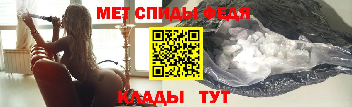 АМФЕТАМИН Premium Кызыл
