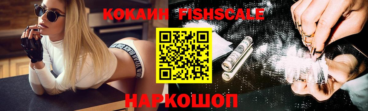 COCAIN  COCAIN Боливия  Кызыл  Вход с VPN  Кокаин 99% 