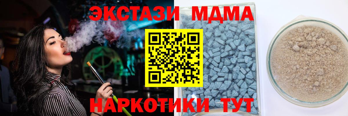 площадка как зайти  Вход с VPN  Ecstasy  Кызыл  Экстази ешки 