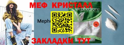 шишки Гусь-Хрустальный