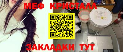 шишки Гусь-Хрустальный