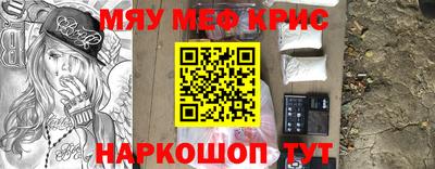 шишки Гусь-Хрустальный