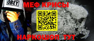 шишки Гусь-Хрустальный