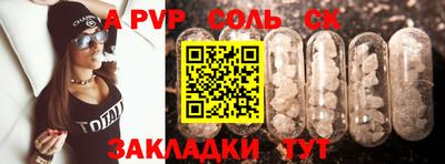спайс Гусев