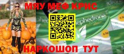 спайс Гусев