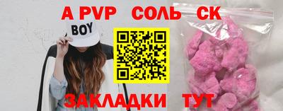 марихуана Гусиноозёрск