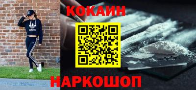 шишки Гусь-Хрустальный