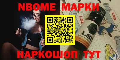 марихуана Гусиноозёрск