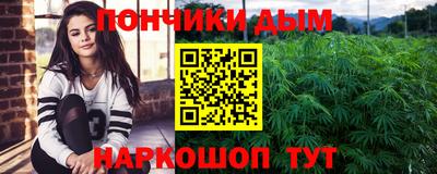 марихуана Гусиноозёрск