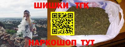 марихуана Гусиноозёрск