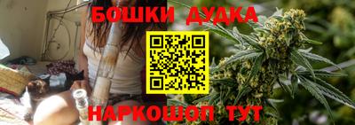 спайс Гусев