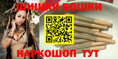марки nbome Гай