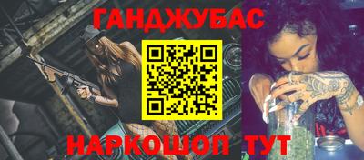 спайс Гусев