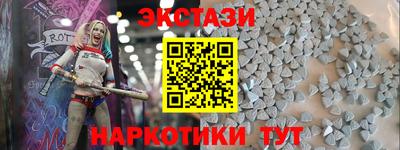 шишки Гусь-Хрустальный