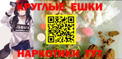 марихуана Гусиноозёрск