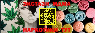 марихуана Гусиноозёрск