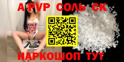 шишки Гусь-Хрустальный