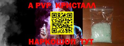 шишки Гусь-Хрустальный