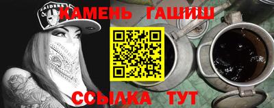 марихуана Гусиноозёрск