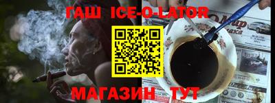 марихуана Гусиноозёрск