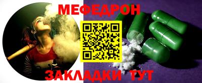 марихуана Гусиноозёрск