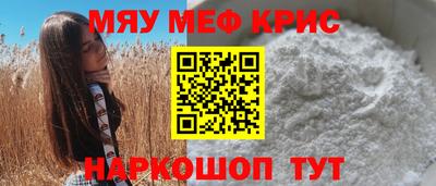 шишки Гусь-Хрустальный