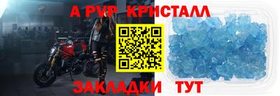 спайс Гусев