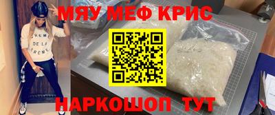 шишки Гусь-Хрустальный