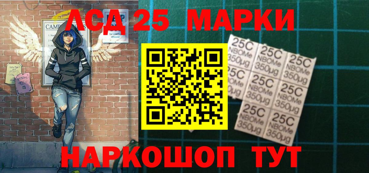 Наркотические марки 1,8мг  Вход с VPN  купить   Кызыл 