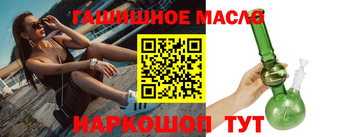 ТГК вейп  Вход с VPN  что такое   Кызыл 