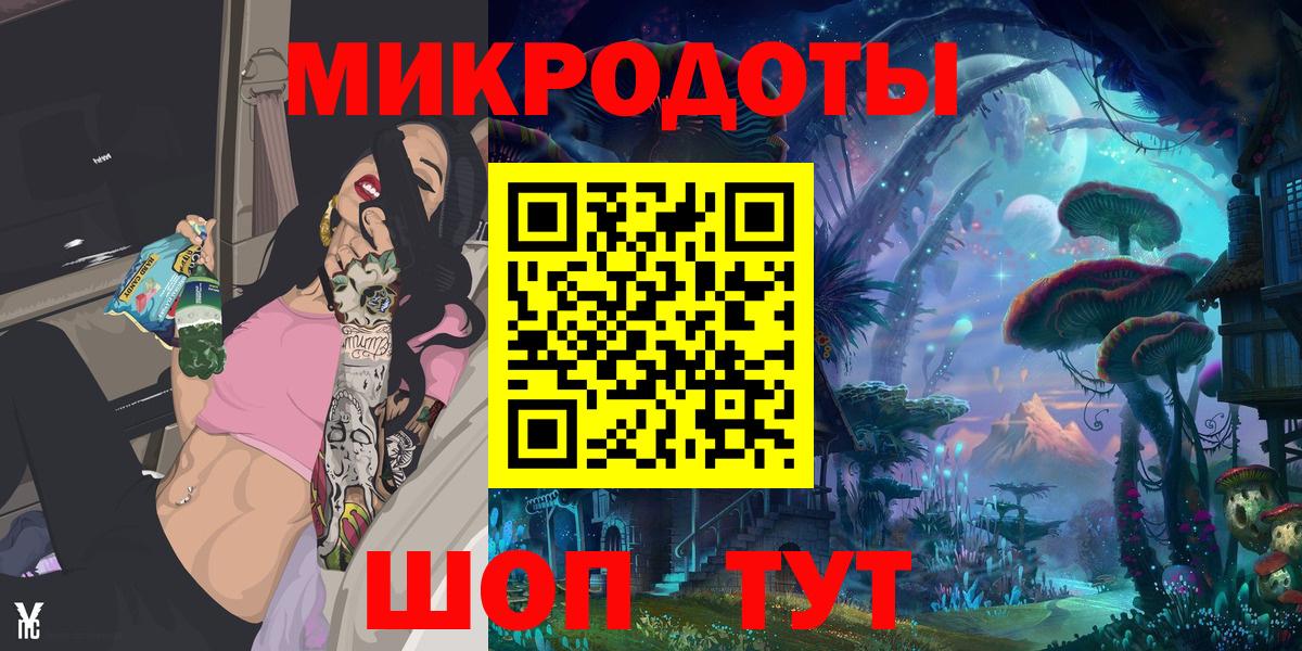 Галлюциногенные грибы GOLDEN TEACHER Кызыл