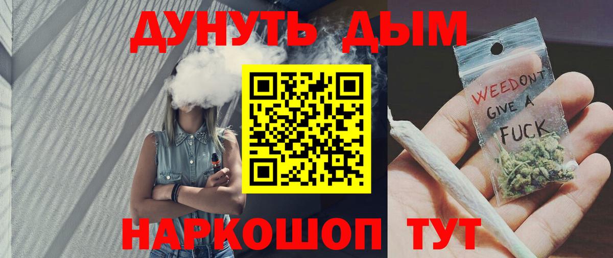 Марихуана White Widow  Бошки Шишки Amnesia  Вход с VPN  Кызыл  Каннабис Amnesia 