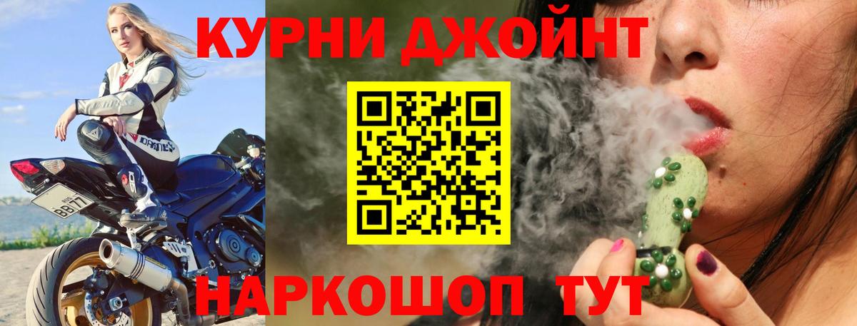 Бошки марихуана LSD WEED Кызыл