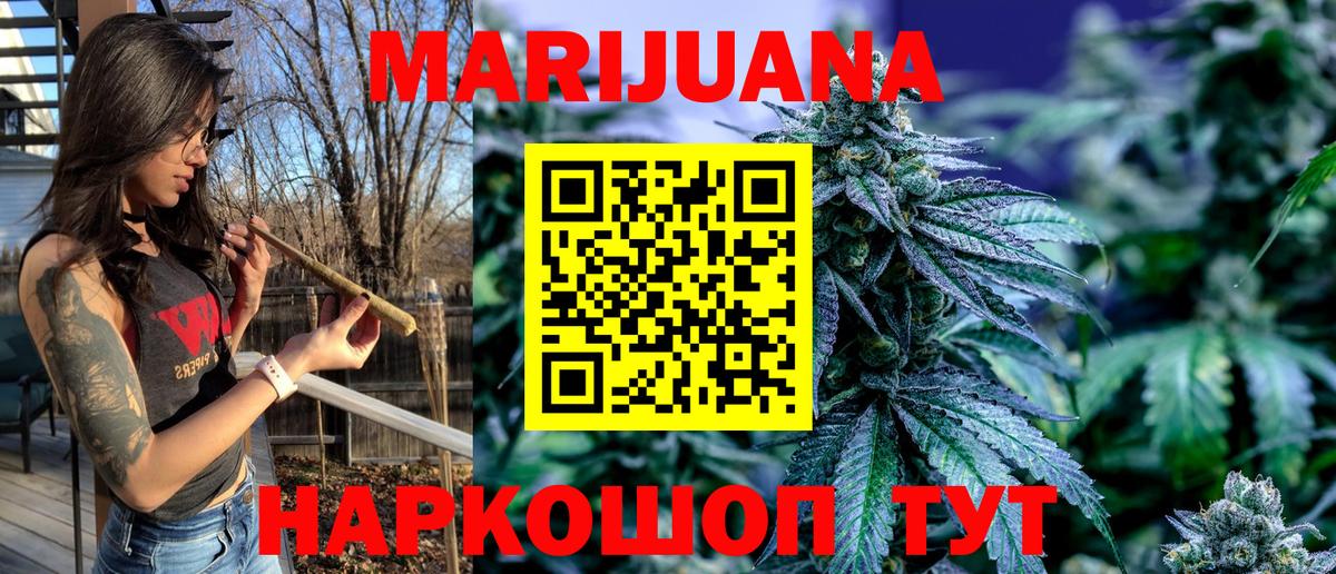 Кызыл  ГАШИШ  Лсд 25  ГАШИШ  Вход с VPN  Меф МЯУ МЯУ   Канабис  Кокаин 